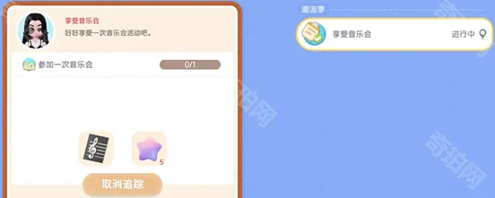 心动小镇小镇