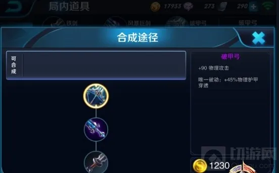 王者荣耀团战