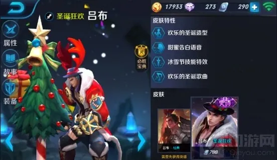 王者荣耀技能