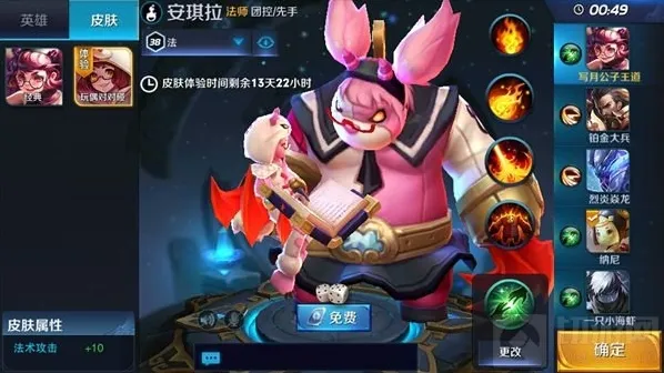 王者荣耀深渊大乱斗
