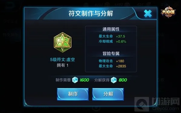 王者荣耀普攻