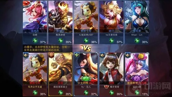 王者荣耀地图上