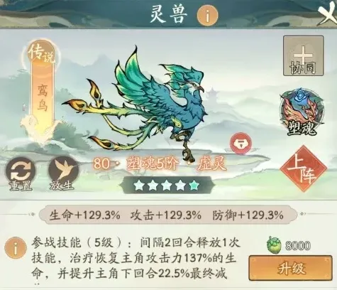 寻道大千神通