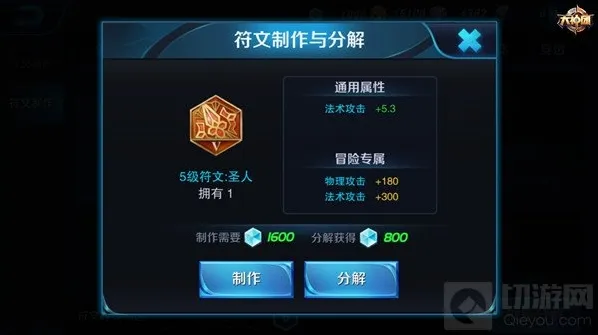 王者荣耀生命