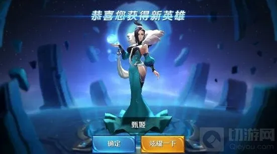 王者荣耀甄姬辅助位解析 惊涛起兮千云堆雪