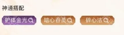 寻道大千鸾鸟