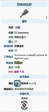 泰拉瑞亚打败