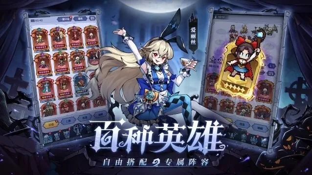 童话奇遇记属性