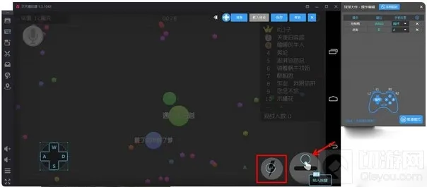 球球大作战点击