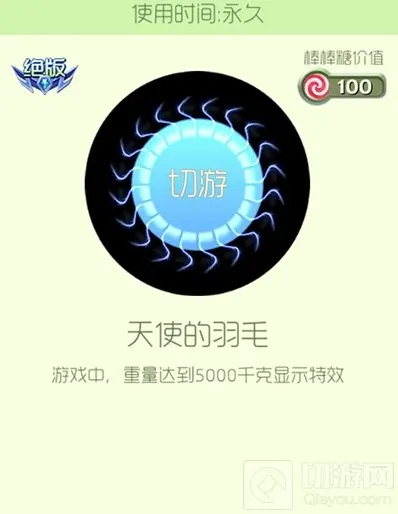 球球大作战方法