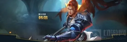 王者荣耀能力