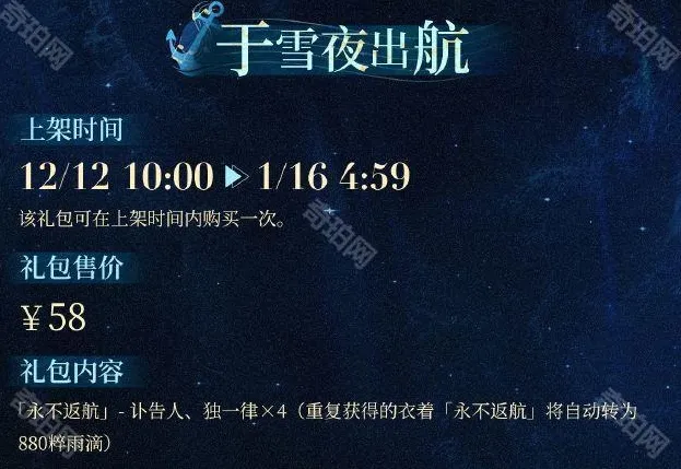 重返未来1999售价