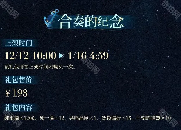重返未来1999瑞雪