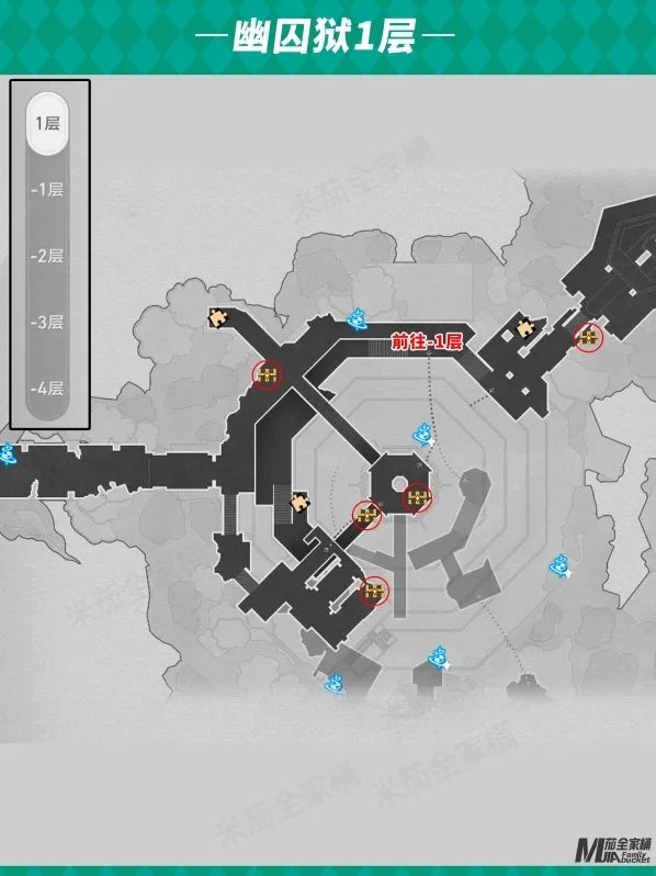崩坏星穹铁道地图