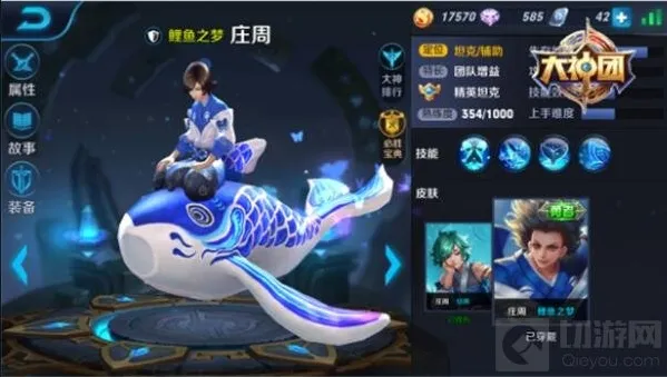 王者荣耀生命