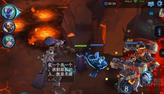 王者荣耀大虫