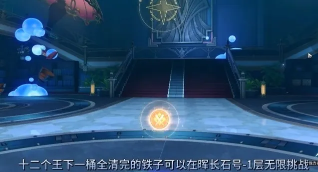 崩坏星穹铁道就能