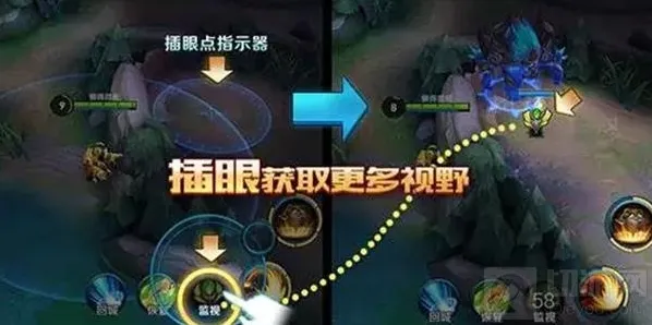 王者荣耀视野
