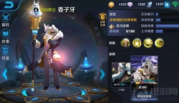 王者荣耀大招