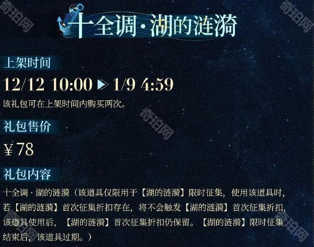 重返未来1999纪念