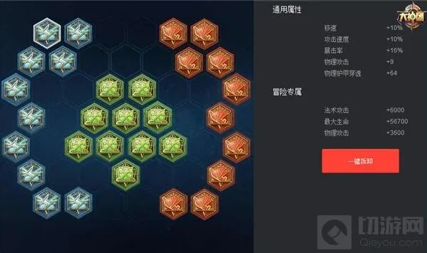 王者荣耀红色