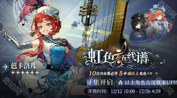 重返未来1999陪跑