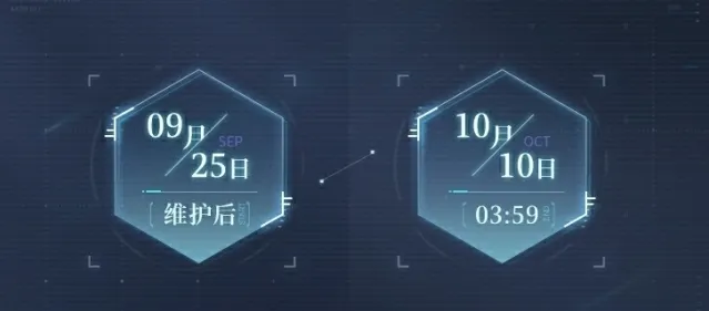 世界之外群星