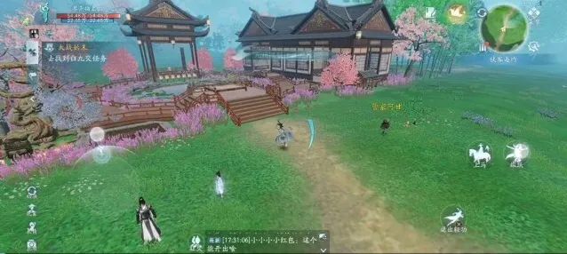 剑网3无界滑翔