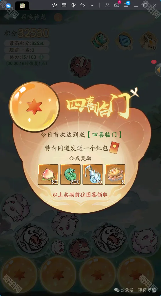 寻道大千塑魂