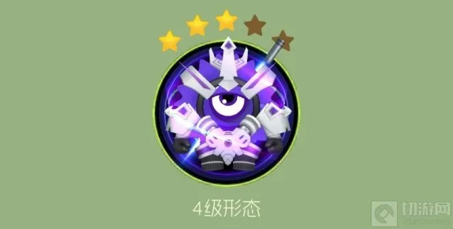 球球大作战晶石