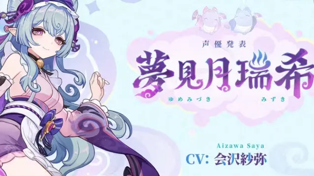 原神版本
