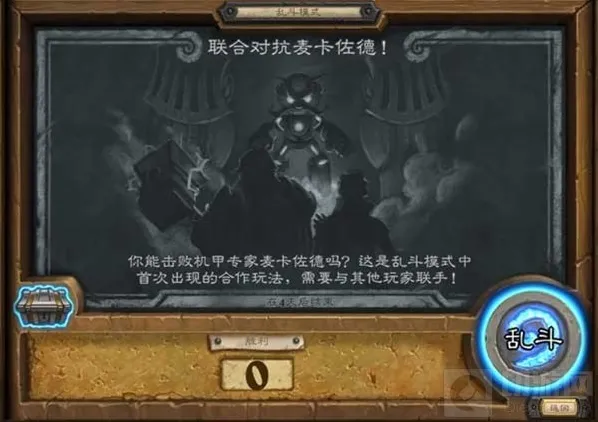 炉石传说佐德