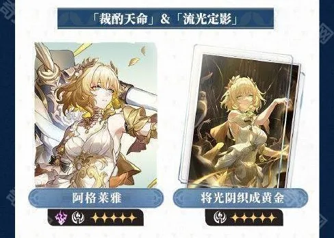 崩坏星穹铁道角色