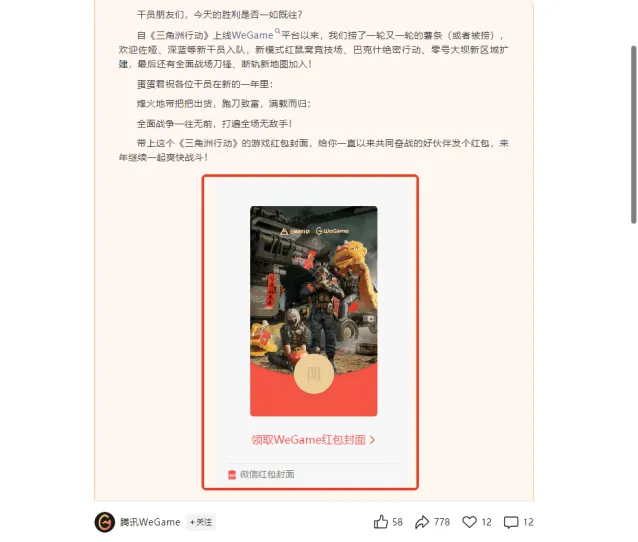 黑神话悟空一共有