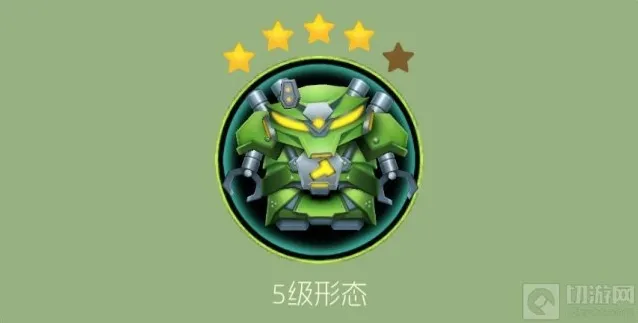 球球大作战超能