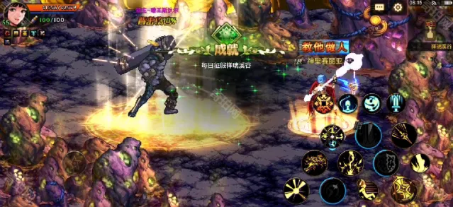 地下城与勇士起源宝箱