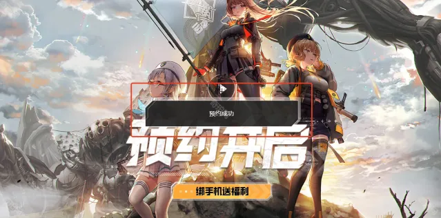 胜利女神新的希望点击