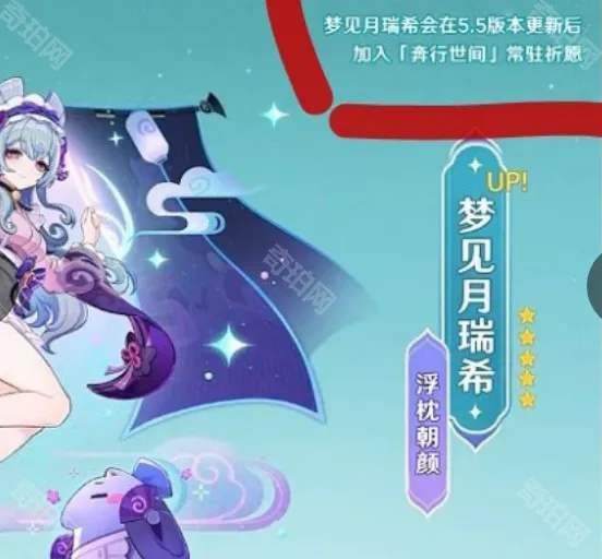 原神希格