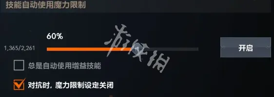 天堂2盟约背包