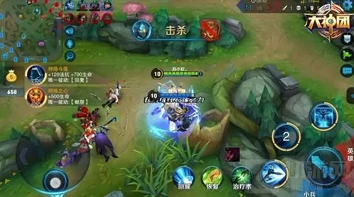 王者荣耀先手