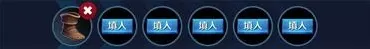 王者荣耀提高