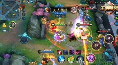王者荣耀装备
