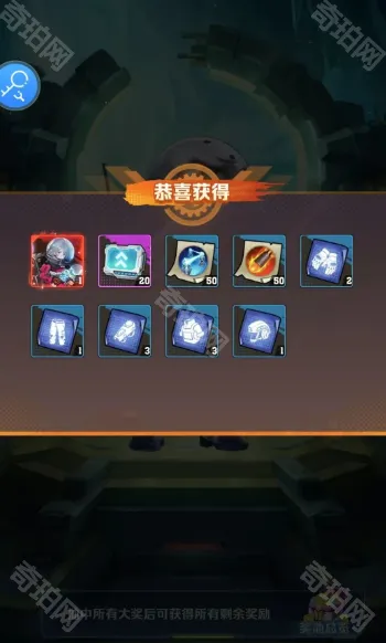 向僵尸开炮保底