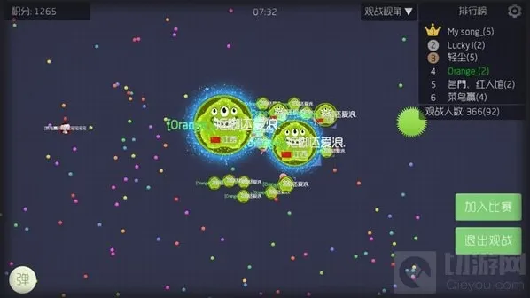 球球大作战吐球