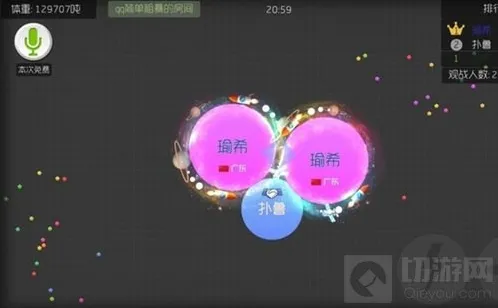 球球大作战秒合有哪些分类 秒合操作步骤讲解