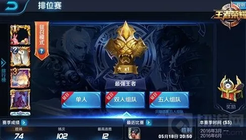 王者荣耀英雄