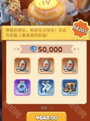 无尽冬日尼莫