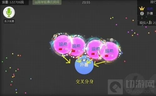 球球大作战原地