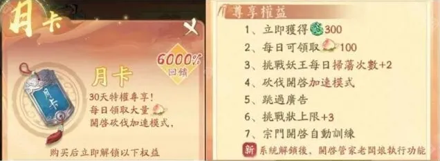寻道大千仙玉