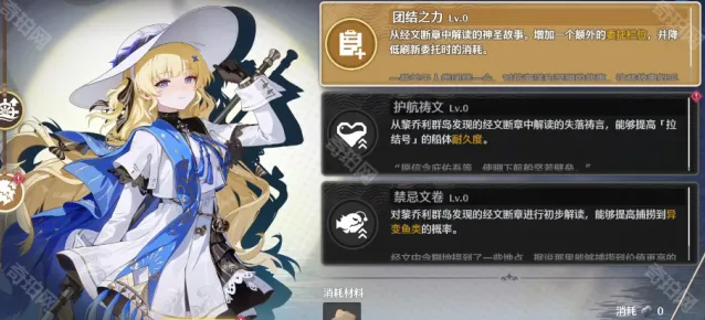 鸣潮星声